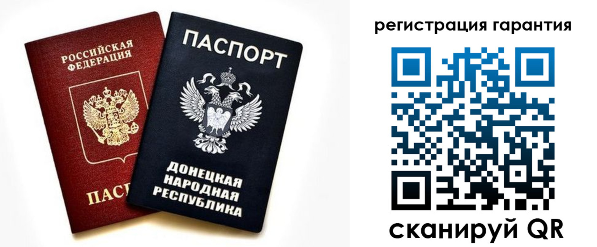 прописка для школы в Черногорске